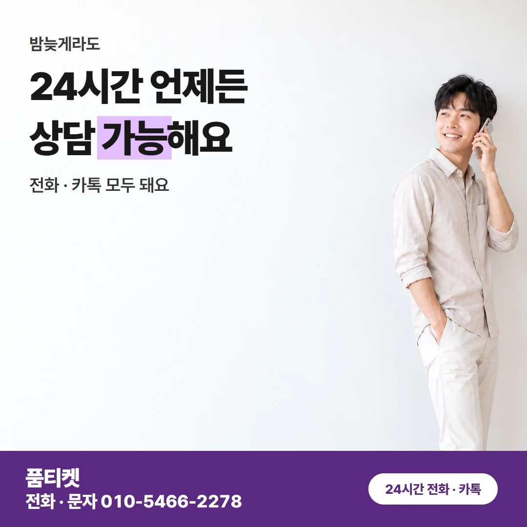 아이폰컨텐츠이용료현금화 폰 한 대로 첫 연락