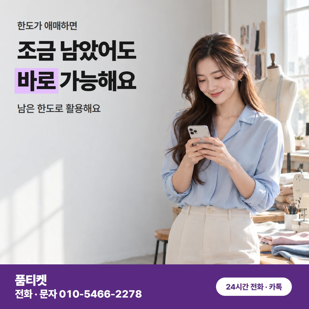 아이폰컨텐츠이용료현금화 명의자 요금으로 청구