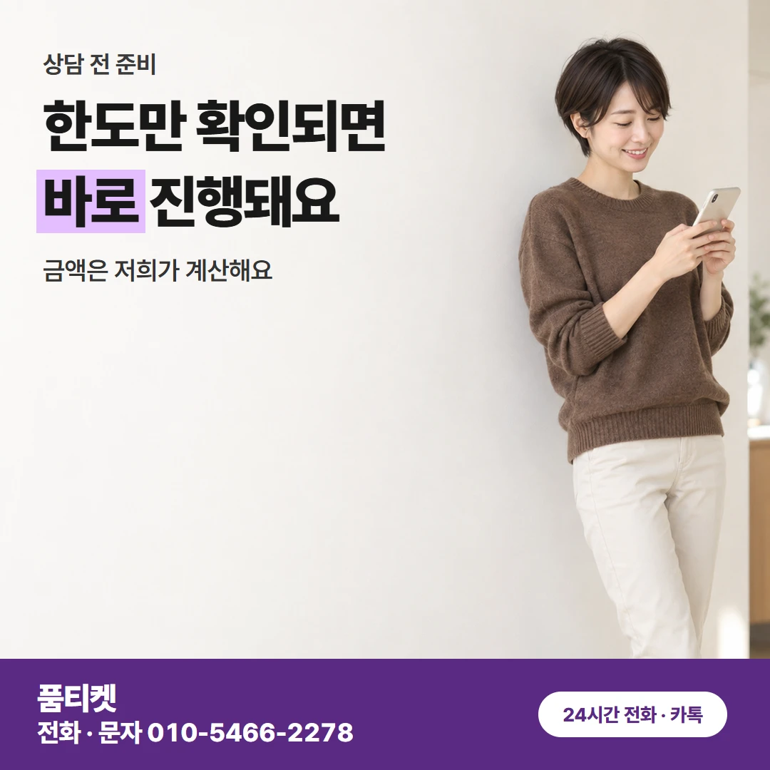 아이폰컨텐츠이용료현금화 내 명의 아이폰 한 대