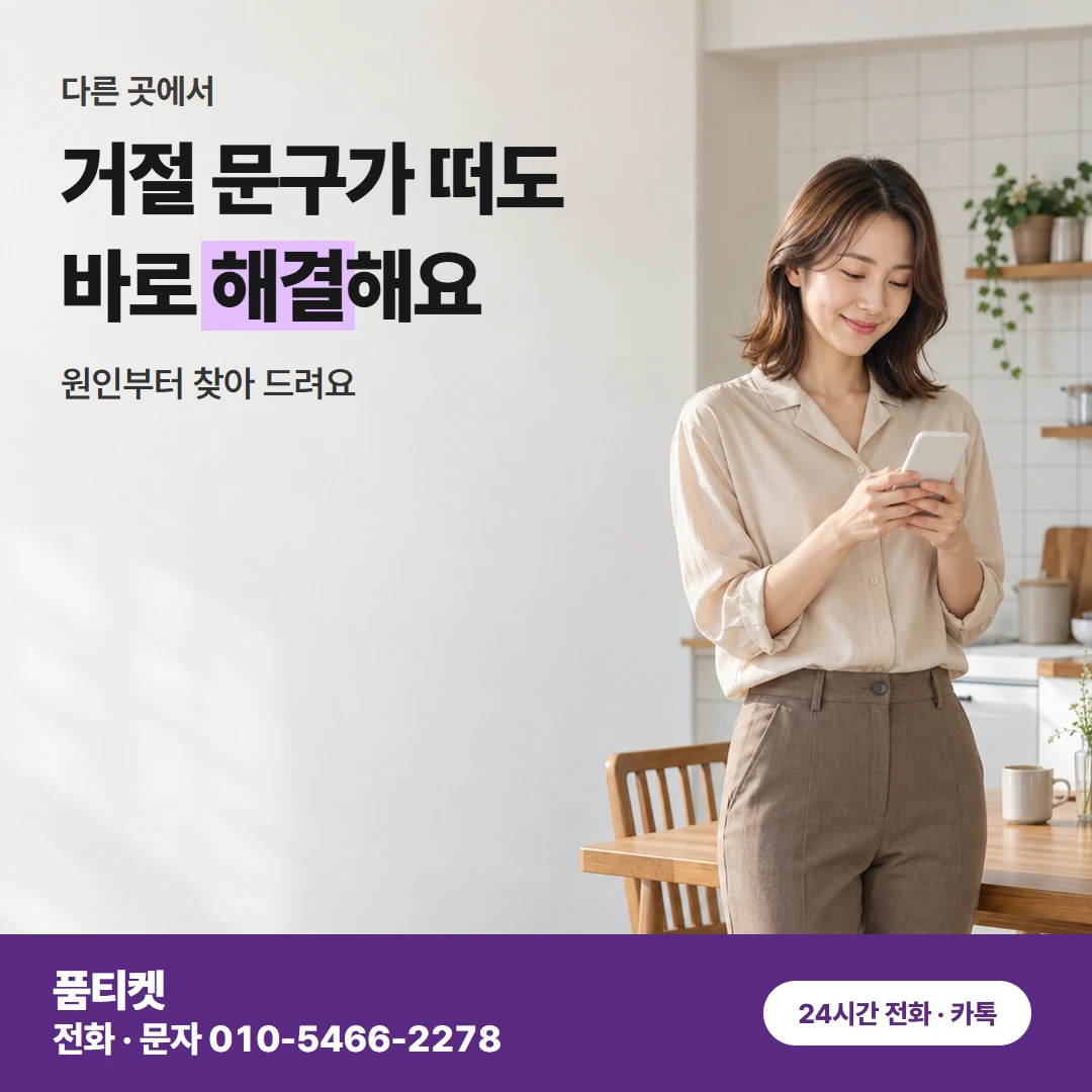 아이폰컨텐츠이용료현금화 명의별 진행 비교표
